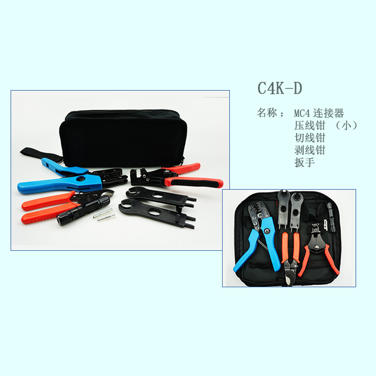 工具包C4K-D